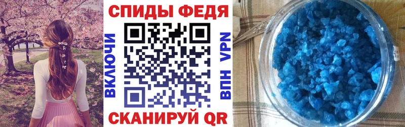 что такое   Орск  АМФЕТАМИН Premium 