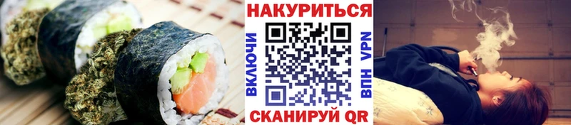 Еда ТГК конопля  закладки  Орск 