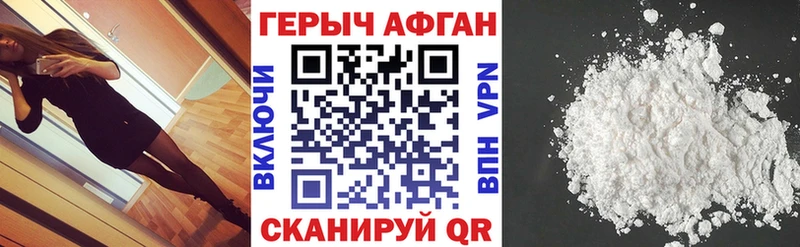 Героин гречка  Орск 