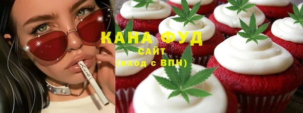 бутират Абдулино