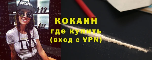 наркотики Абинск