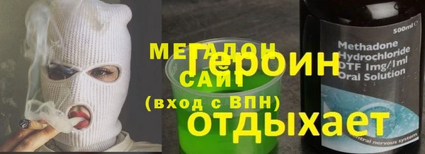 бутират Абдулино