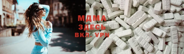 mdma Абаза