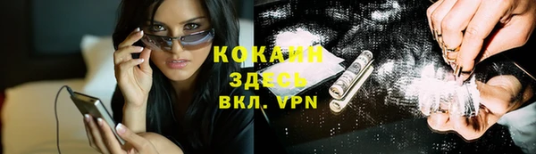 наркотики Абинск