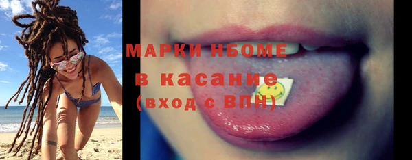 бутират Абдулино