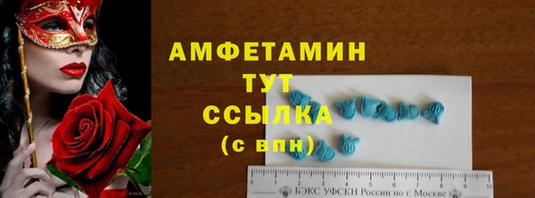гидра Магадан