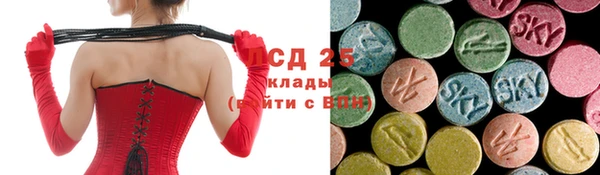 бутират Абдулино