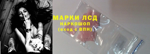 бутират Абдулино