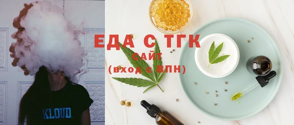 бутират Абдулино