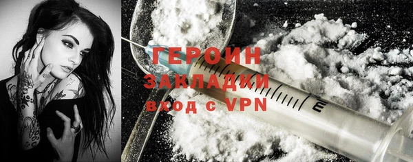 наркотики Абинск