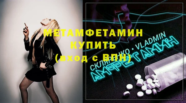 бутират Абдулино