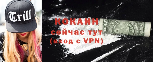 бутират Абдулино