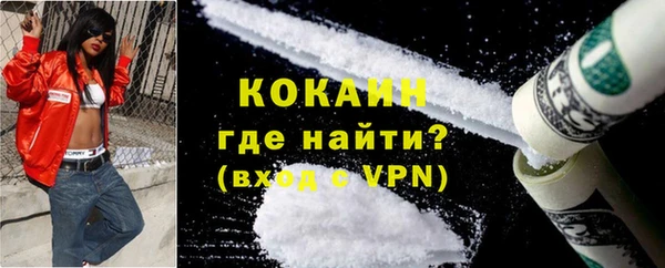 стафф Магас