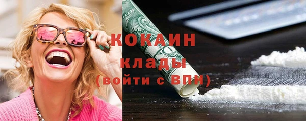 гидра Магадан