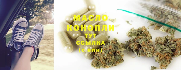 бутират Абдулино