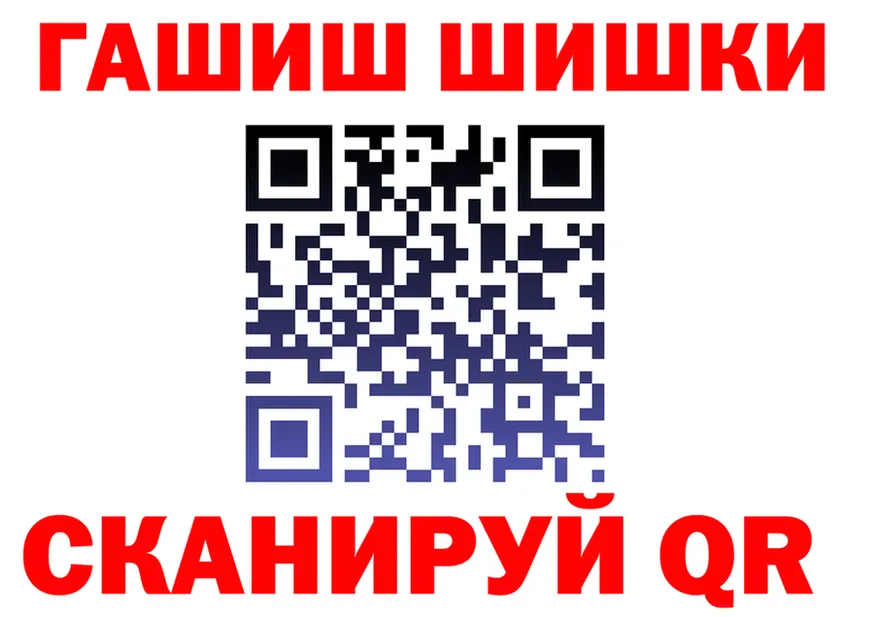 Меф VHQ ТОР это мега Орск