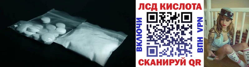 LSD-25 экстази кислота Орск