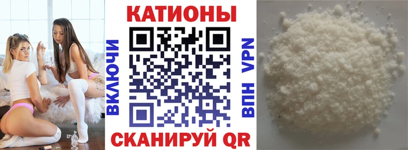 МЯУ-МЯУ мяу мяу  kraken ССЫЛКА  Орск 