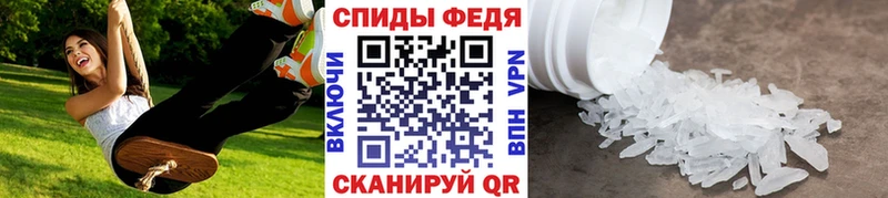 МЕТАМФЕТАМИН пудра  где купить   Орск 