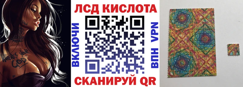 Марки N-bome 1500мкг  Орск 