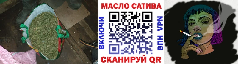 ТГК гашишное масло  гидра вход  Орск 