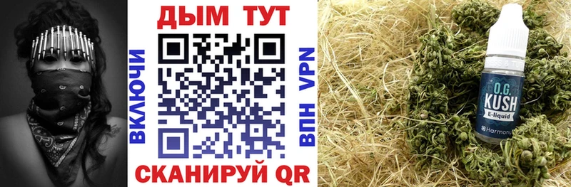 цены   даркнет официальный сайт  Каннабис THC 21%  Орск 